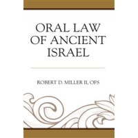 Oral Law of Ancient Israel