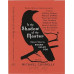In the Shadow of the Master: Classic Tales by Edgar Allan Poe